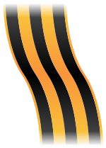 Ribbon of Saint George